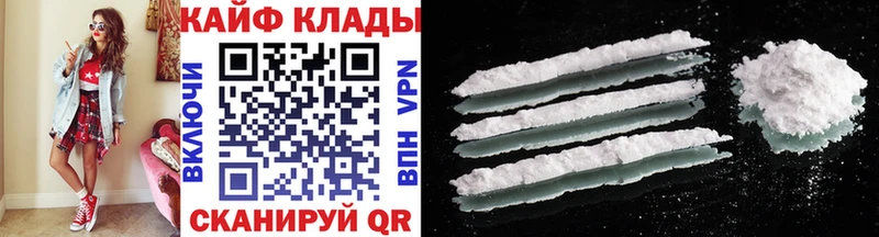 Виды наркотиков купить Курлово Каннабис МЕТАМФЕТАМИН Гашиш Мефедрон А ПВП Амфетамин