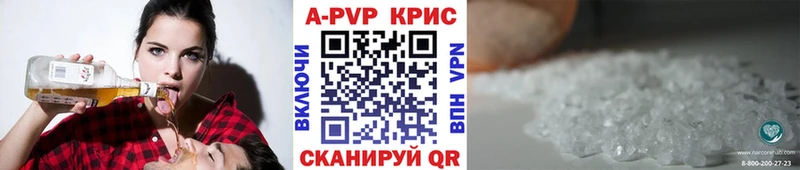 Alpha PVP СК  Курлово 