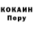 Alpha-PVP крисы CK RuTrash