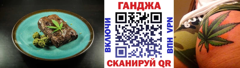 нарко площадка какой сайт  Курлово  Печенье с ТГК марихуана 