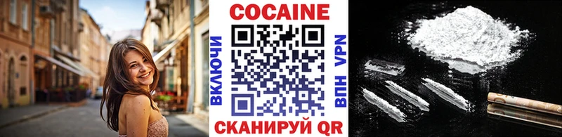 КОКАИН Боливия  наркотики  Курлово 