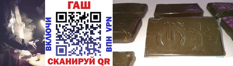 ГАШ AMNESIA HAZE где купить Курлово