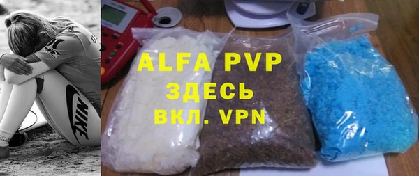 ECSTASY Абинск