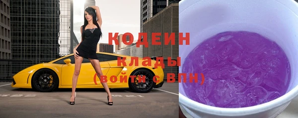 трава Наволоки