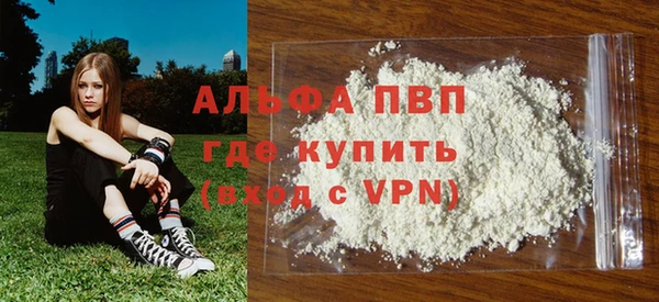 а пвп мука Алексин