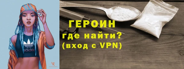 тгк Армянск
