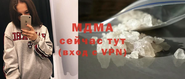 тгк Армянск