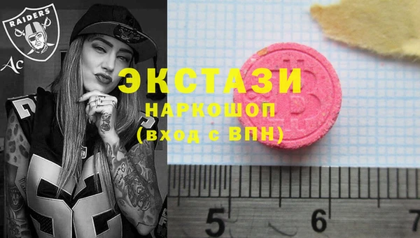дмт Надым