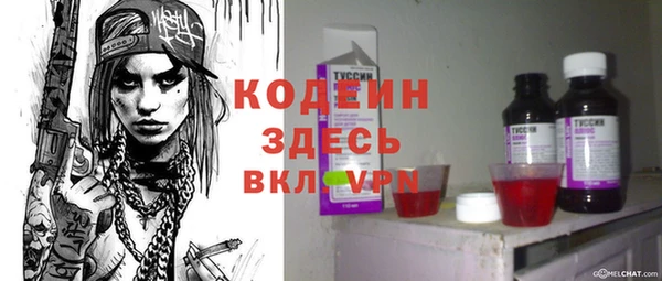 тгк Армянск