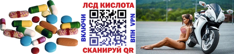 Лсд 25 экстази кислота  дарнет шоп  Курлово 