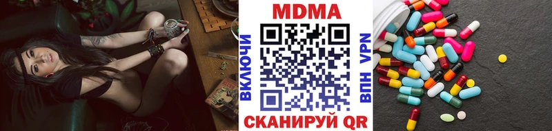 МДМА crystal  Курлово 