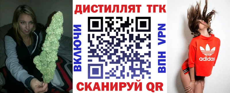 Дистиллят ТГК Wax  MEGA ссылка  Курлово 